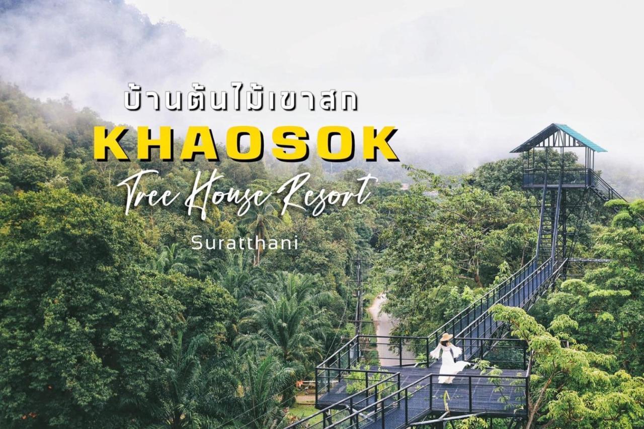 Khao Sok Tree House Resort Khao Sok National Park Dış mekan fotoğraf